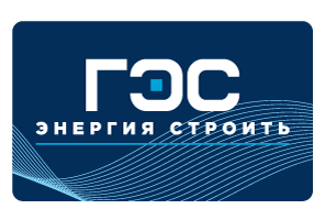 ГЭС